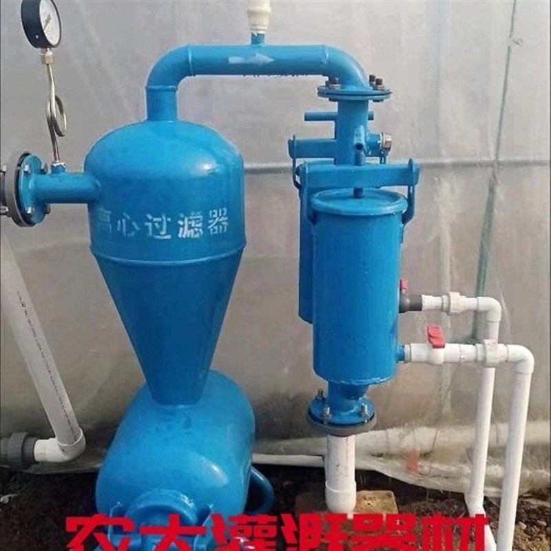 钢制离心过滤器钢制网式过滤器y施肥罐砂石分离器微喷滴灌水肥一 - 图3