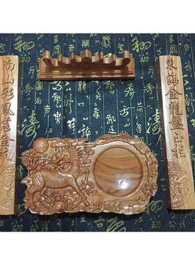 肥城桃木文房四宝摆件实木雕刻砚台镇纸笔架