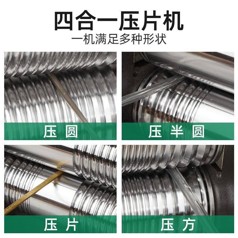 25CM电动压片机大型加长版压线机压圆压片压泥鳅背电动压条机 - 图0