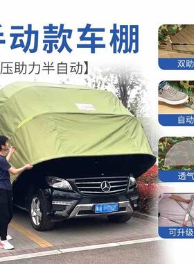 汽车自动折叠车棚电动伸缩折叠车库家用户外防晒遮阳蓬移动停季村