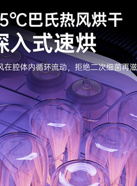 先锋婴儿紫外线奶瓶消毒烘干一体