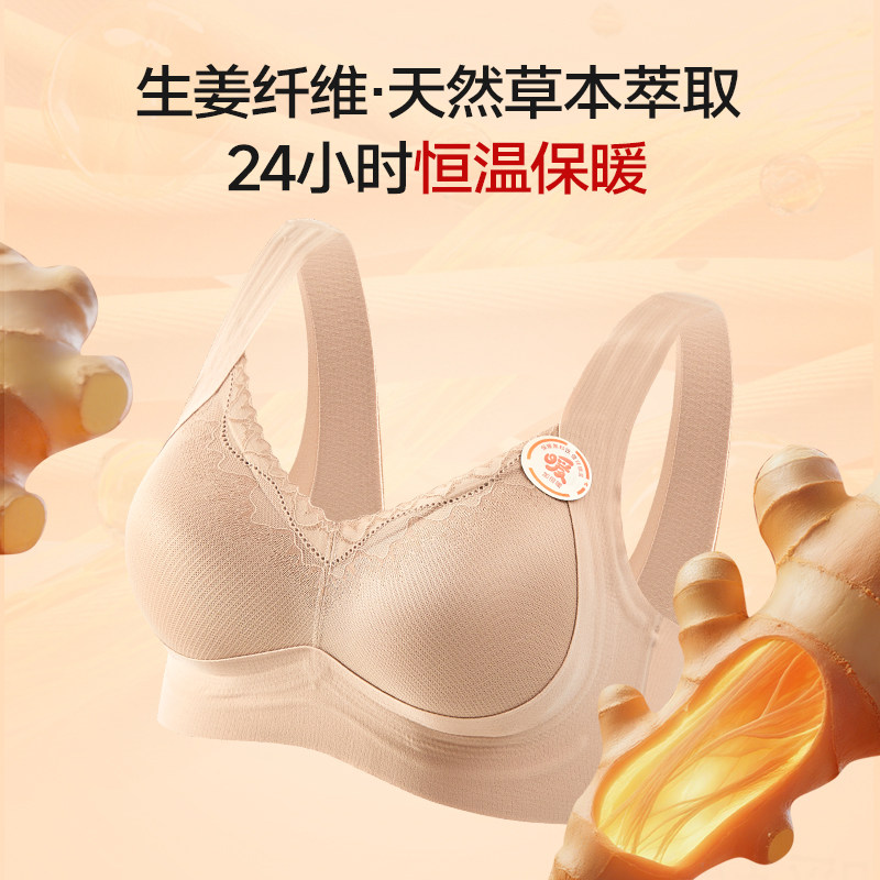 Kissy氧心无痕聚拢U型美背内衣文胸