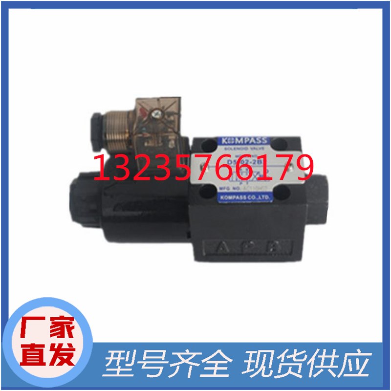 D5 D4-02-2B2B D5 D4-02-2B3B D5 D4-02-2B4B台T湾KOMPASS康百世 - 图0