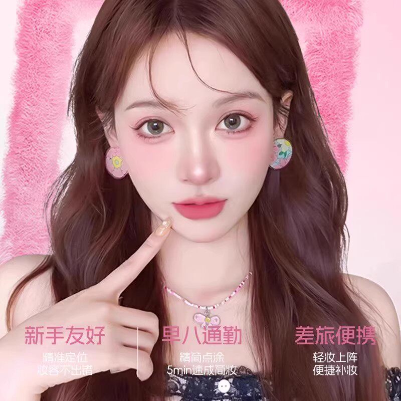 【一支多用】水绒多用霜唇釉唇泥雾面口红腮红雾面不沾杯不掉色,淘宝优惠券,粉丝福利购,淘宝优惠卷