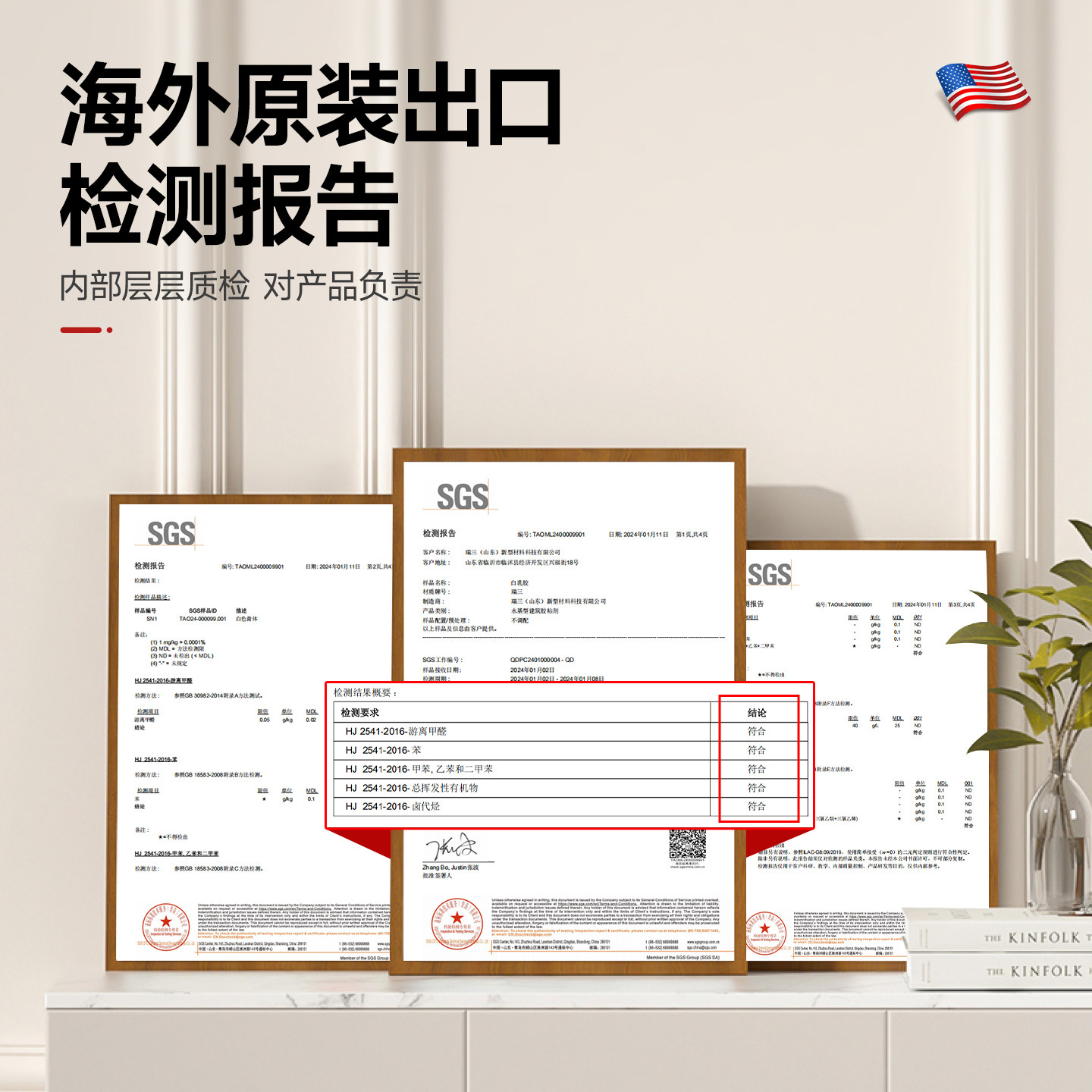 图4