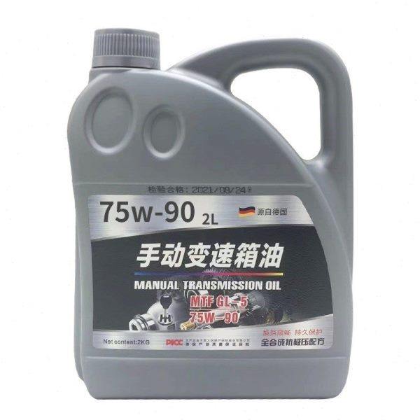 适配力帆620 320 330 720 X60X50 520变速箱油手动挡波箱油齿轮油,淘宝优惠券,粉丝福利购,淘宝优惠卷