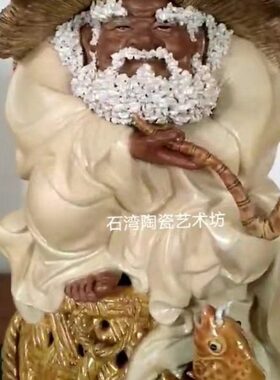 石湾公仔陶瓷稳坐钓鱼台手工摆件家居客厅装饰收藏送礼渔翁老人