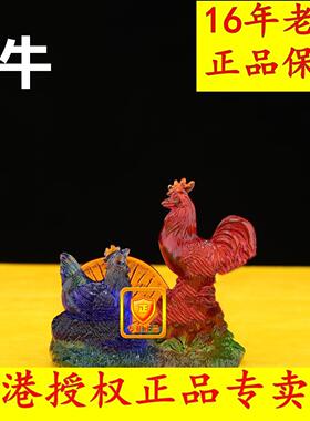 正品集雅轩-宋韶光吉祥物2026马年琉璃套装摆件生肖属牛-牛熊保岁