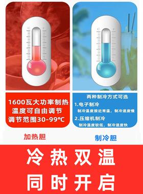 唐雀饮料机商用冷热奶茶机果汁机速溶咖啡机全自动自助餐厅热饮机