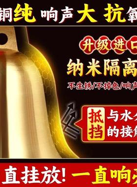 铜铃铛纯黄铜钟摆件铜铃门口大小号五黄二黑响声超大家居风铃挂件
