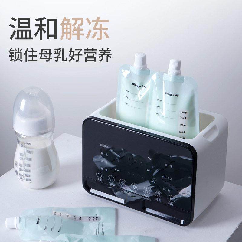 婴儿恒温暖奶消毒器二合一全自动温奶器摇奶器双奶瓶解冻加热,淘宝优惠券,粉丝福利购,淘宝优惠卷