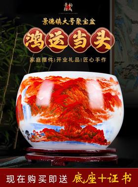 景德镇陶瓷鸿运当头聚宝盆开业客厅摆件乔迁新居五帝钱红色生财缸