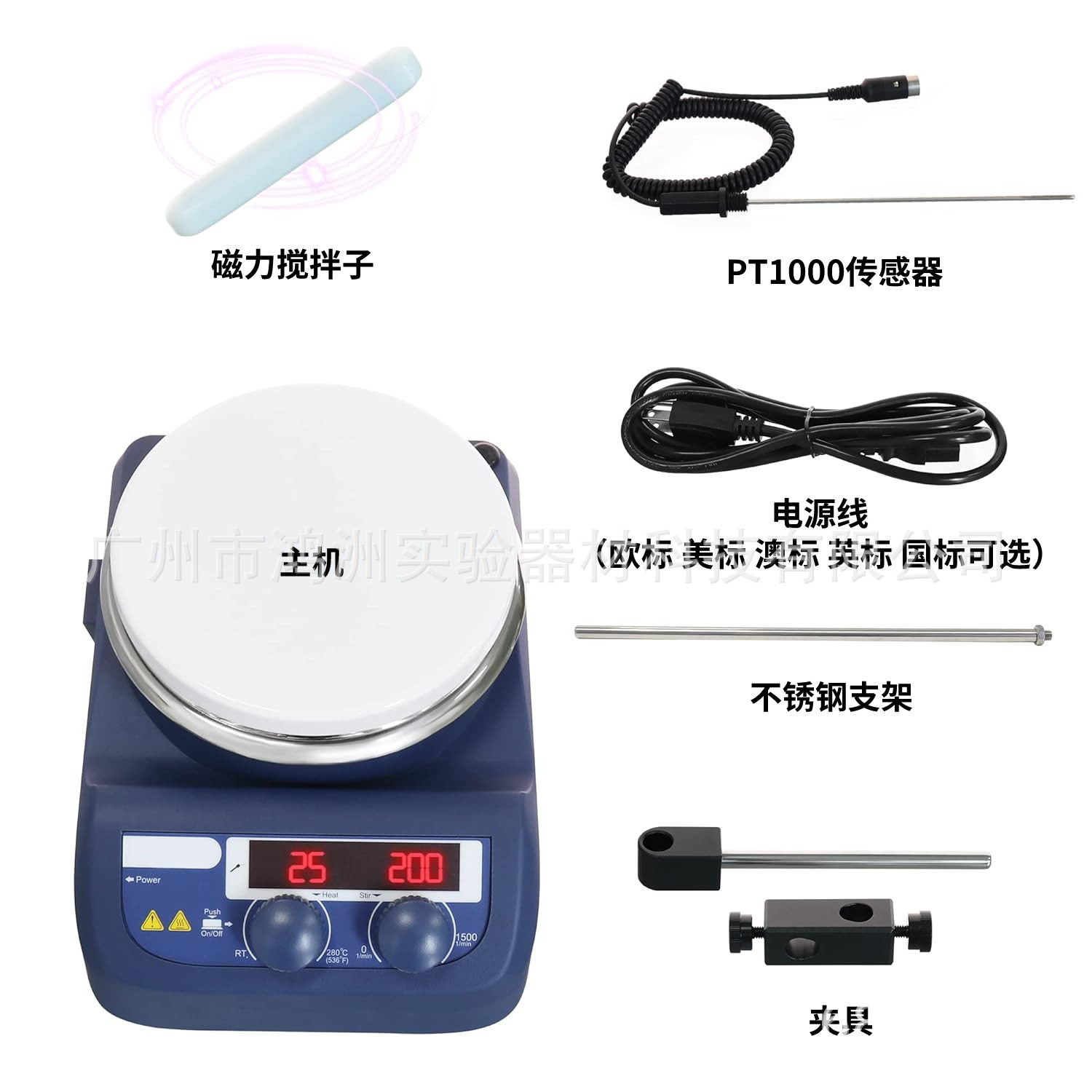 加热磁力搅拌器实验室数显恒温加热板迷你型无刷电机电磁搅拌机,淘宝优惠券,粉丝福利购,淘宝优惠卷