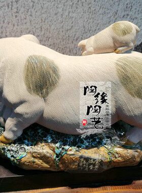 陶瓷工艺品 石湾公仔 生肖猪 富贵满堂