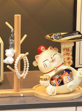 招财猫财神钥匙收纳入户玄关摆件家用客厅家居装饰品乔迁新居礼品