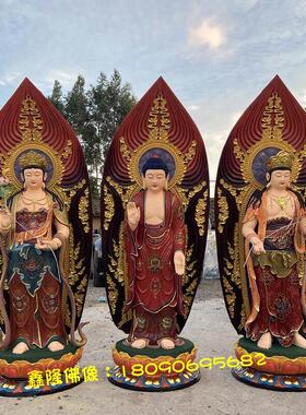 西方三圣佛像阿弥陀佛观音大势至树脂玻璃钢像中式风格可定制