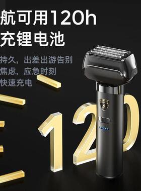 蓝宝坚尼联名顶奢往复式剃胡刀男士理容可携式礼盒装刮胡刀正品