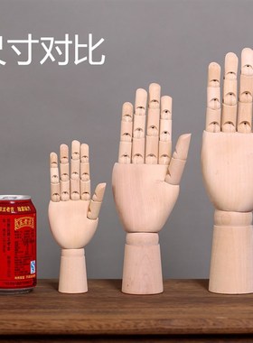 创意木手关节模型漫画 画工具木人模型素描模特摆件美术用品家居
