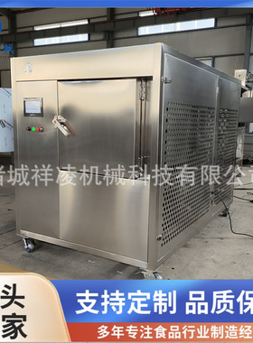 小型真空预冷机麻椒鸡快速锁鲜真空冷却机实验室速冷机源头厂家