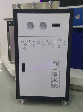深圳市大流量净水器商用RO反渗透纯水机柜式净水机厂家 800G400G