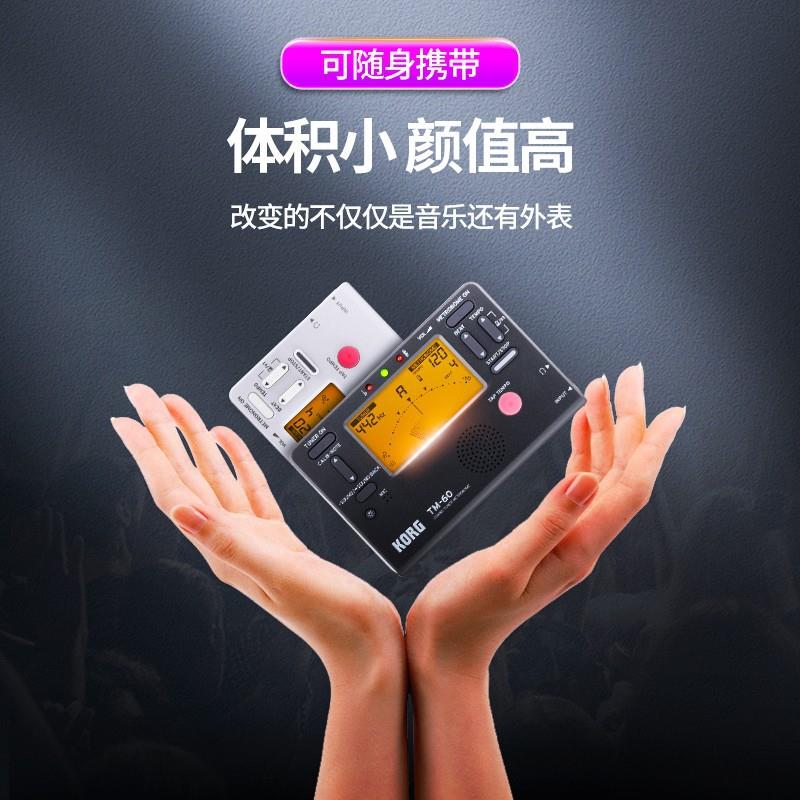 KORGTM60TM60C吉他调音钢琴节拍器贝司提琴古筝电子校音表 - 图2