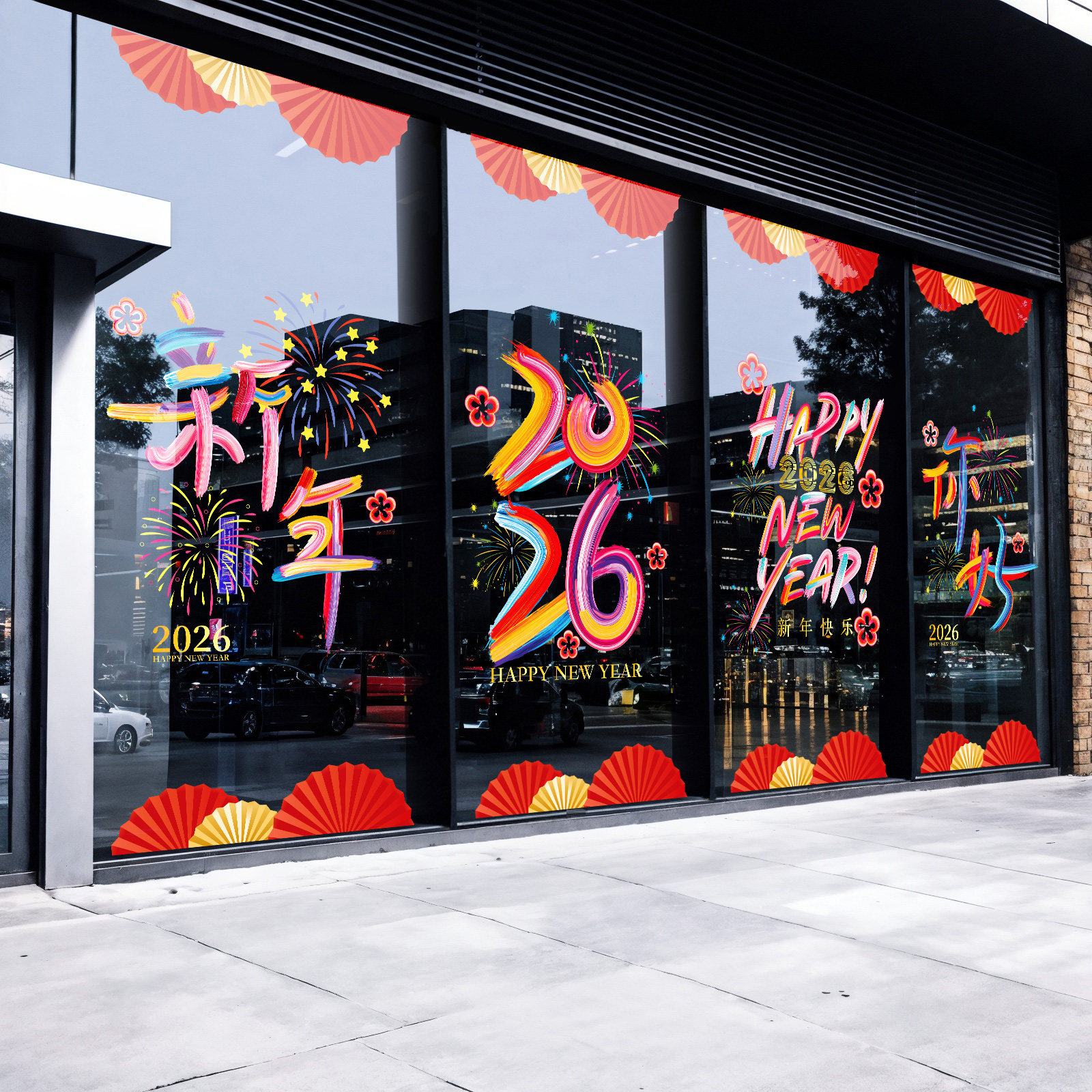 2026马年新年快乐商场橱窗大门迎宾氛围活动玻璃静电装饰布置贴饰,淘宝优惠券,粉丝福利购,淘宝优惠卷