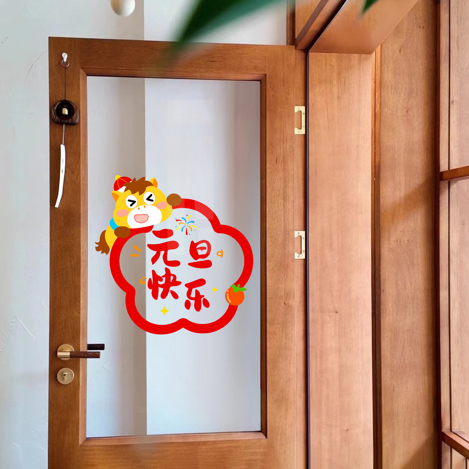 2026马年新春可爱窗花新款装饰玻璃静电贴大门橱窗装饰家庭氛围感,淘宝优惠券,粉丝福利购,淘宝优惠卷