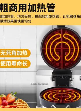 君凌 UFO汉堡机智能恒温定时商用创业夜市摆摊小吃冰激凌汉堡机