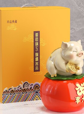 招财猪摆件柿子存钱罐客厅玄关前台收银台摆件装饰品乔迁开业礼物