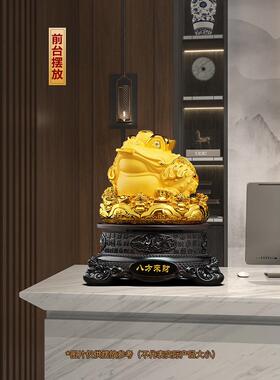 八方来彩金蟾蜍饰品招财客厅办公室前台蟾蜍来聚财装饰店开业送礼
