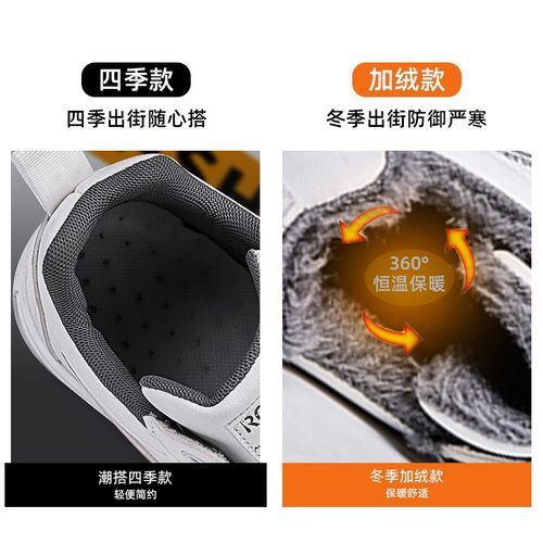 厨师男鞋冬季加绒保暖棉鞋防水防滑厨房工作休闲皮鞋平板劳保板鞋 - 图2