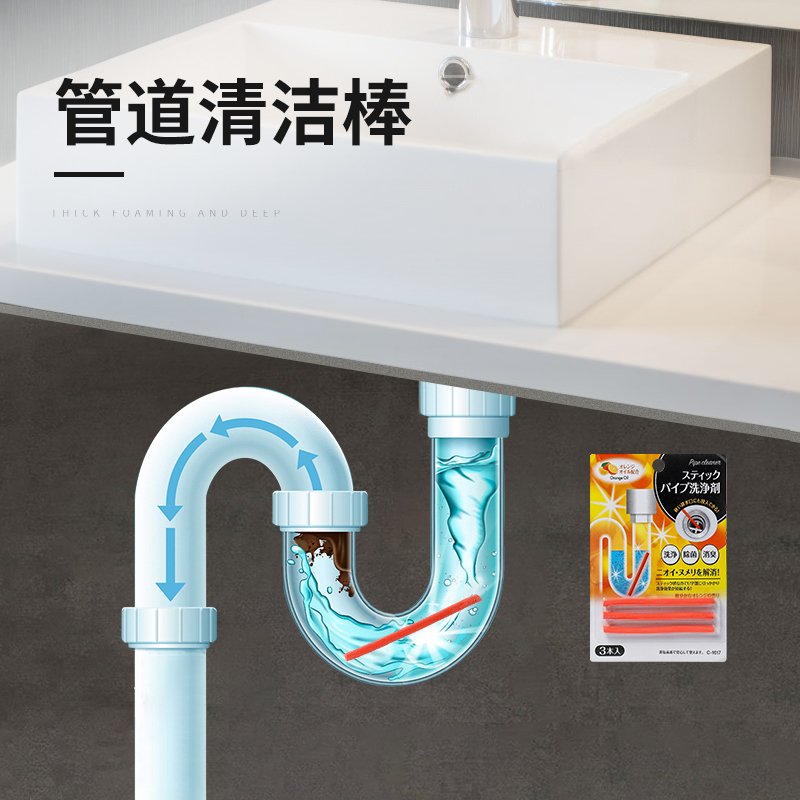 日本进口能管道清洁棒通t下水道疏通神器水管地漏强力清理去污防 - 图0