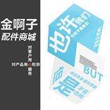 交流接触器LCD-1210 CJ X2-1810 LC1-D2510 CJX2-3210 220V380V - 图3