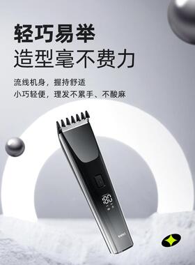 蓓慈理发器电推剪推剪理发器剃头发理发器推子理发器男士家用