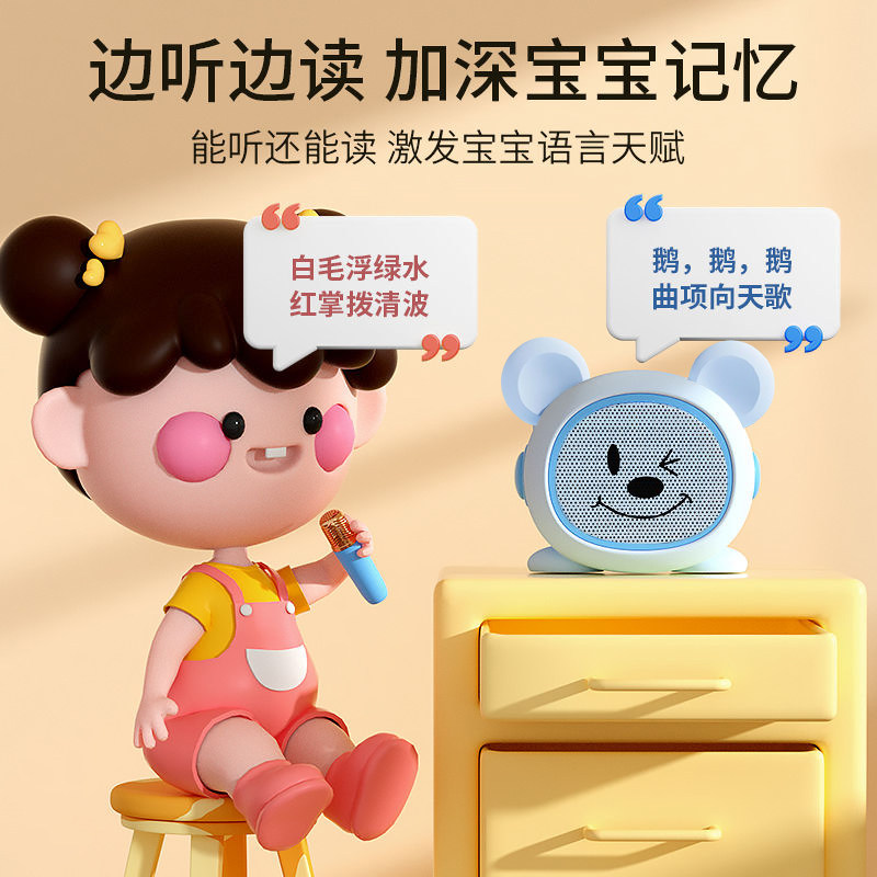 儿童故事机宝宝3岁6岁以上睡前磨耳朵唱歌启蒙英语插卡早教随身听,淘宝优惠券,粉丝福利购,淘宝优惠卷