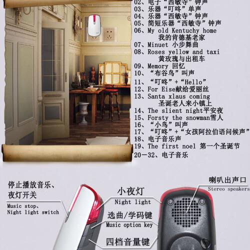 包邮自发电无线门铃一拖二叮咚响家用幼儿园公司小区海得曼advent - 图3