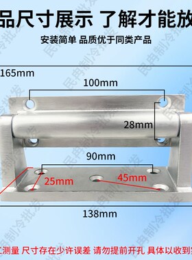 1760冷库门不锈钢合页工业烘箱烤箱门铰链冷藏柜绞链烘干箱门配件