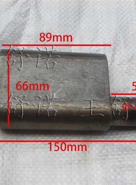 冲床配件机床附件浙锻杨力北锻工作键63T/80T工作健键块键尾键柄