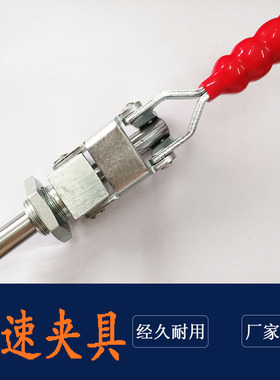 推拉式快速夹钳夹具   测试架夹具   GH-36224M  推杆式夹具