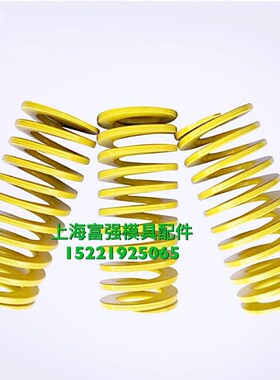 进口新大同株黄色模具弹簧日标矩形弹簧TF60/70X60X65X80X90-300