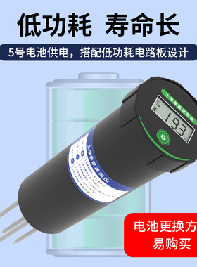 土壤氮磷钾湿度传感器电导率水分养分酸碱度土质肥力三合一检测仪