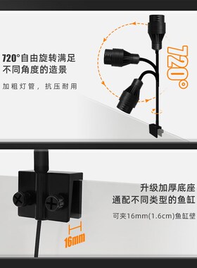 鱼缸灯变焦灯南美射灯原生缸水族观赏灯智能照明led防溅水水草灯