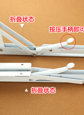 加厚折叠弹簧三角支架承重墙壁层板托架隔板置物搁铁艺书架支撑架