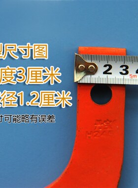 245型旋耕机刀片犁刀加厚耐磨七字刀四轮拖拉机配件断了包赔 60片