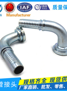 伊顿永华标准高压油管接头SAE法兰扣压式软管接头6000PSI,87691