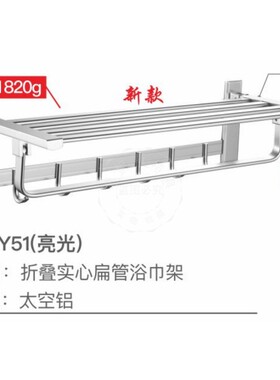 太空铝置物架带杆浴室置物架毛巾架五金件浴巾架9808包邮免钉安装