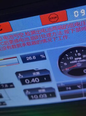徐工吊车电脑主板电池 EDD电池亏空徐工25K XCT25电池