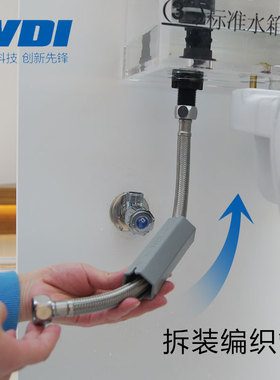 WDI马桶维修工具狭窄空间拆装编织进水管修工具拆装神器
