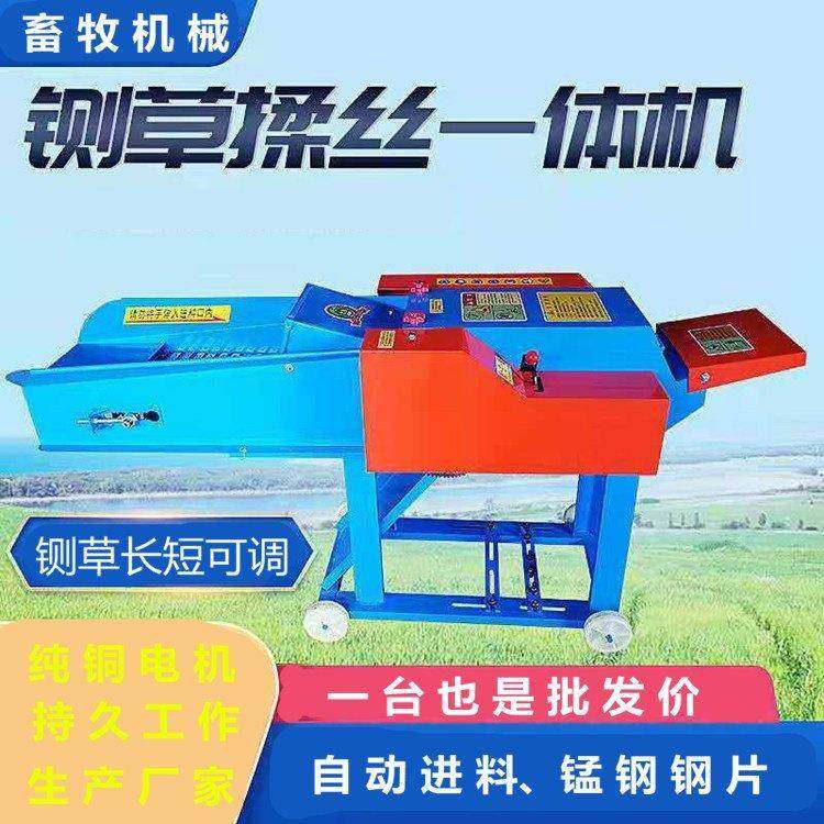 小型家用草料铡草机卧式牛羊秸秆碎草机高喷玉米秸秆粉碎揉碎机,淘宝优惠券,粉丝福利购,淘宝优惠卷