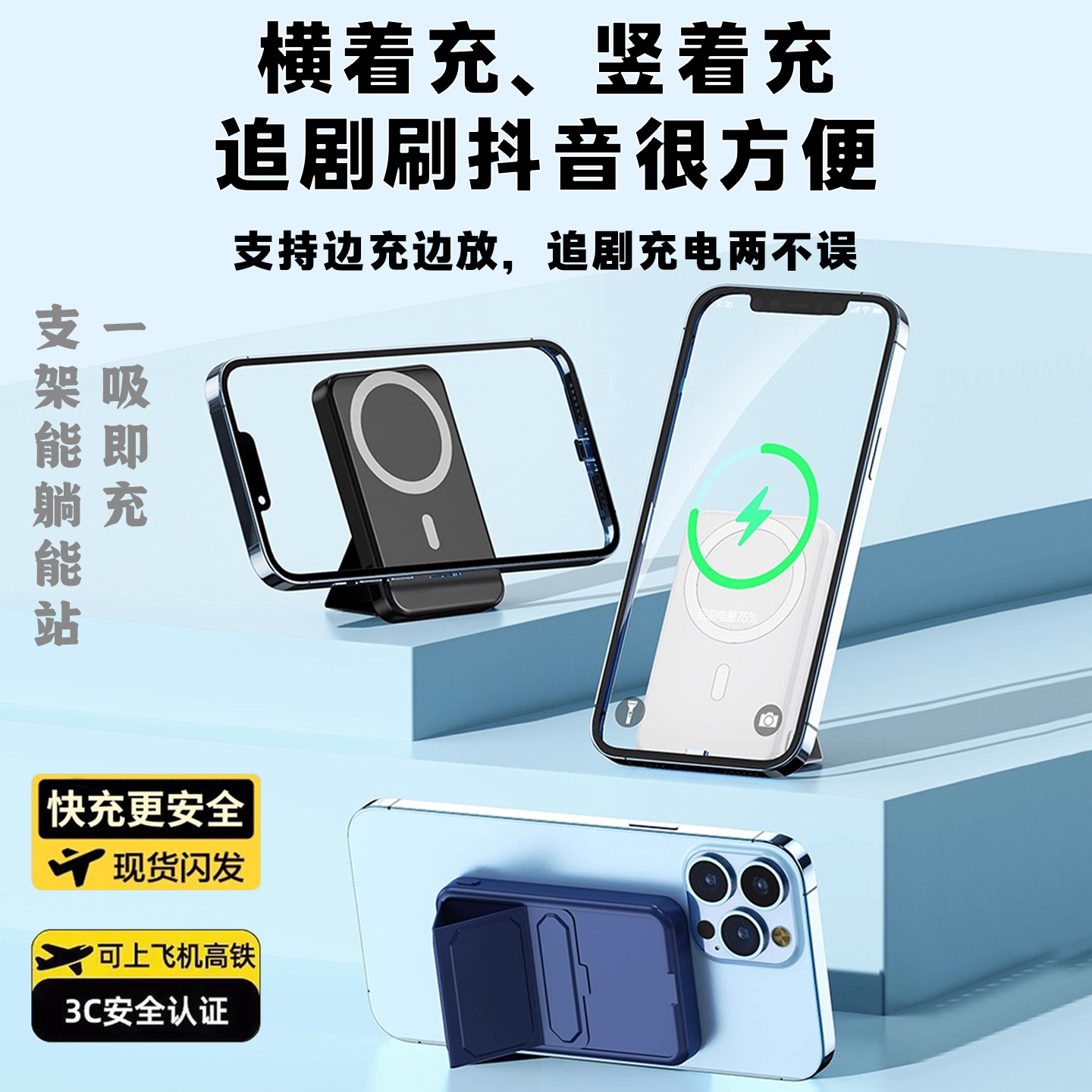 【国家3c认证】磁吸充电宝超薄小巧便携大容量适用iphone16无线magsafe快充苹果15移动电源电池可上飞机高铁 - 图1